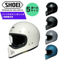 楽天市場】ショウエイ ex－zero xxlの通販