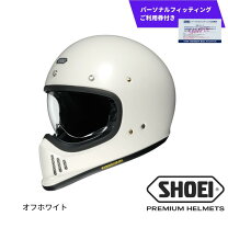 楽天市場】shoei ex-zero（カラーホワイト）の通販