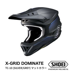 yӂ邳Ɣ[ŁzSHOEI wbg X-GRID zCg / }bgubN / X-GRID DOMINATE TC-1 (RED/BLACK) }bgJ[ / TC-10 (SILVER/GREY) }bgJ[ ӂ邳Ɣ[ ]ԗp BMXZp wbg SHOEI 