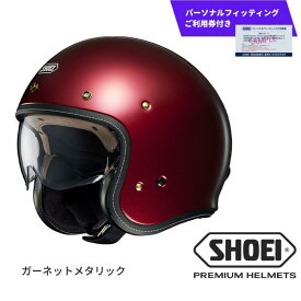 【ふるさと納税】SHOEI ヘルメット J・O+ ルミナスホワイト/パールブラック/マットブラック/ガーネットメタリック/マットディープグレー パーソナルフィッティングご利用券付 バイク ふるさと納税 おしゃれ ライダー メンズ レディース 送料無料 岩手県 一関市