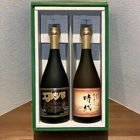 【ふるさと納税】幻の焼酎 エルシド・本格麦焼酎 過ぎ去りし時代セット 酒 ギフト お祝い 還暦祝 誕生日 内祝