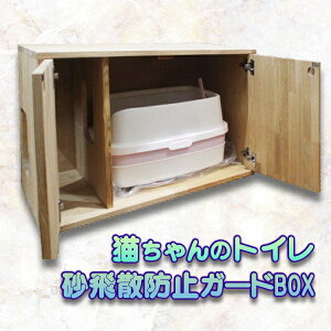 yӂ邳Ɣ[ŁzL  gC Uh~K[h BOX Lp ybgpi ˂ ybgp