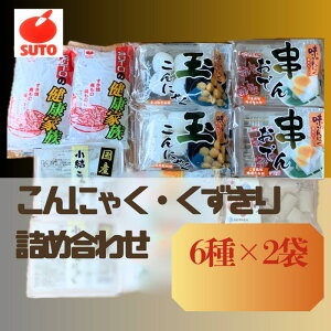 yӂ邳Ɣ[Łzp ɂႭ lߍ킹 Zbg 6×2 Zbg ł  {Hi