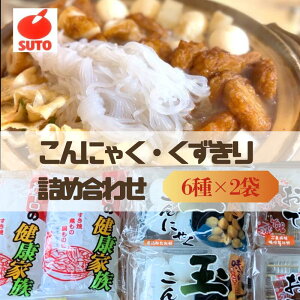 �y�ӂ邳�Ɣ[�Łz����p ����ɂႭ �l�ߍ��킹 �Z�b�g 6��×2�� ��Z�b�g ���ł� �������� �{���H�i