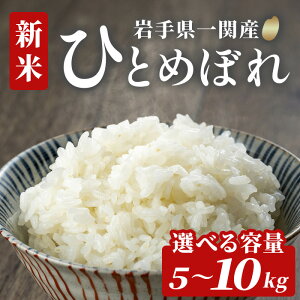 yӂ邳Ɣ[Łzs VĐs\ tߘa7NY V ЂƂ߂ڂ 5kg`10kg Iׂe    R   ͂ ɂ ٓ  uh ỷw킳zichinoseki01937