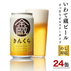 yӂ邳Ɣ[Łzđ v~A r[ uv350ml yIׂ{z8{ 12{ 24{ Zbg nr[ Ntgr[   Mtg  ƈ j җj a j o[xL