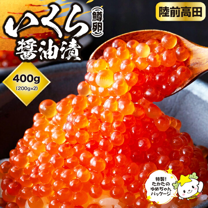 2400円 セール ふるさと納税 広田湾漁協からお届け たっぷり海藻セット 岩手県陸前高田市