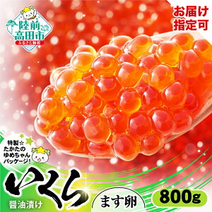 yӂ邳Ɣ[Łz ݖЂ  Iׂ e 400g / 800g [ }X  CN ݖЂ ikura CN   Ⓚ N Nn   蕨 j Mtg  Hi  b