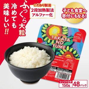 yӂ邳Ɣ[Łz pbN͂ 150g × 48pbN ǂH xt y ̂ uh   ͂ pbNCX CXpbN W ȒP ۑH H ~ h V L