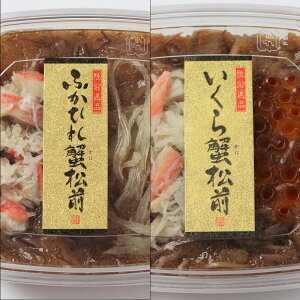 yӂ邳Ɣ[ŁzӂЂ IO 83g×1  IO 86g×1 ZbgyOizy   CN  2 Hה O ܂ Ⓚ   z