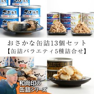 yӂ邳Ɣ[Łz ʋl 13 ZbgyoGeB5lz킵 To ci z^e o` }Oy ʋl ʋl Â Y F CY Lcp ֓u Mtg  蕨 