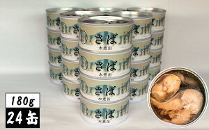 yӂ邳Ɣ[Łz ʋl  180g×24 Zbg y Ί To To ʋl Y F lC  퉷  ܂ ~ h H ۑ H Mtg  蕨 AEg