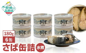 yӂ邳Ɣ[Łz ʋl  180g × 6 Zbg y Ί ʋl Â Y F CY Mtg  蕨 ~ H ۑ H ۑH ЊQ  [OXgbN 