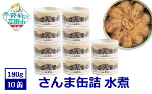 yӂ邳Ɣ[Łz ʋl () 180g×10 Zbg y T} H { ʋl ʋl Â Y F CY lC   ܂ ͂ Mtg  蕨 ~ H 