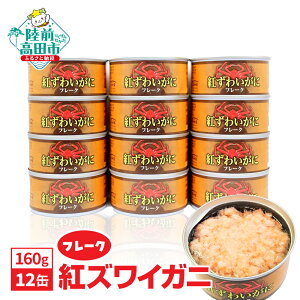 yӂ邳Ɣ[Łzg킢 ( t[N ) ʋl 160g×12 Zbg v1,920g y  Jj Jj YCKj t[N ȒP y ܂ CN lC  퉷 ۑ h ~ ۑH