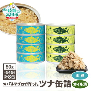 yӂ邳Ɣ[Łzci ʋl ci (ρEIC) 80g×8 Zbg o`}O gp m o` }O ʋl Â Y F CY Mtg  蕨 ~ H ۑ 
