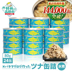 �y�ӂ邳�Ɣ[�Łz���Y�� �c�i�� ���� 8�� 12�� 24�� 80g �y�I�ׂ�z�����z�c�i �ʋl ���Y ���o�`�}�O�� �g�p [ ���]�� �c�i�t���[�N ���o�` �}�O�� �m���I�C�� ����Â� �����F �C�Y�� �M�t�g ��