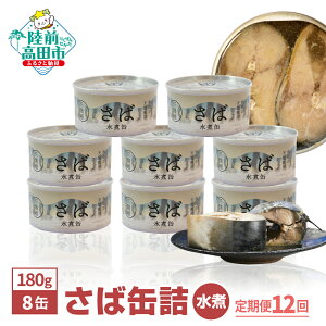 yӂ邳Ɣ[Łz12 Y  ʋl  180g×8 Zbg [ Ί To Ίʋl I Zbg ʋl Â F CY Mtg  蕨 ~ H ۑ H lC 