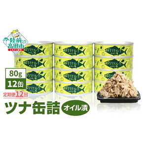 yӂ邳Ɣ[Łzci 12  ci ʋl ( IC ) 80g × 12 y o` }O ʋl ci Â lC 퉷 Y F CY Mtg i 蕨 ܂ ~ h H 