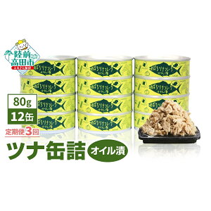 yӂ邳Ɣ[Łz ci 3  ʋl ( IC ) 80g × 12 y o` }O ʋl ci Â lC 퉷 Y F CY Mtg i 蕨 ܂ ~ h H 