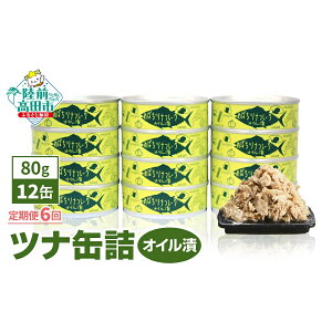 yӂ邳Ɣ[Łzci 6  ʋl ( IC ) 80g × 12 y o` }O ʋl ci Â lC 퉷 Y F CY Mtg i 蕨 ܂ ~ h H 