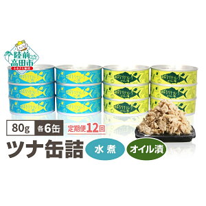 yӂ邳Ɣ[Łzci 12  ʋl (  / IC ) 80g×e6 v12 y o` }O ʋl ci lC 퉷 Y F CY Mtg i 蕨 ܂ ~ h H 