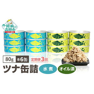yӂ邳Ɣ[Łz3  ci ʋl (  / IC ) 80g×e6 v12 y o` }O ʋl ci lC 퉷 Y F CY Mtg i 蕨 ܂ ~ h H 