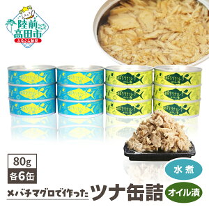 yӂ邳Ɣ[Łzci ʋl ci (  E IC ) 80g × 12ʁie 6 j Zbg o`}O gp m o` }O ʋl Â Y F CY Mtg  蕨 ~ H