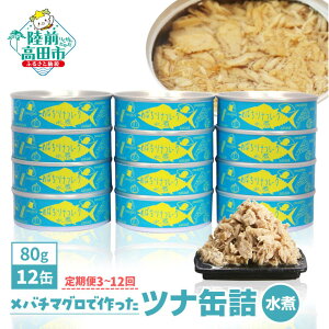 yӂ邳Ɣ[Łzci  ʋl (  ) 80g × 12 3 6 12y o` }O ʋl ci Â lC 퉷 Y F CY Mtg i 蕨 ܂ ~ h H 