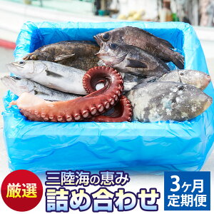 ふるさと納税 魚 詰め合わせ その他の魚介類の人気商品 通販 価格比較 価格 Com
