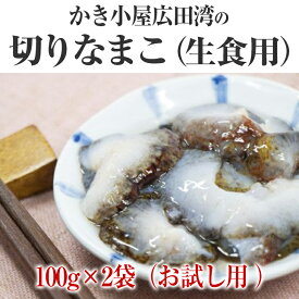 楽天市場 ナマコ その他水産物 魚介類 水産加工品 食品の通販