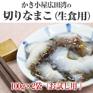 yӂ邳Ɣ[Łz߂ ؂ Ȃ܂ ( Hp ) 100g×2 y i}R Cl X[p[t[h CN Ⓚ wV[ Jbg ̂܂ܐHׂ     Oc Lcp 