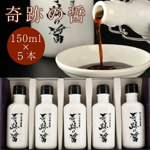 yӂ邳Ɣ[ŁzVX Ղ̏(Ђ) 150ml × 5{ y ݖ 傤   y  k  x  lC   s[g   Ε Mtg v[