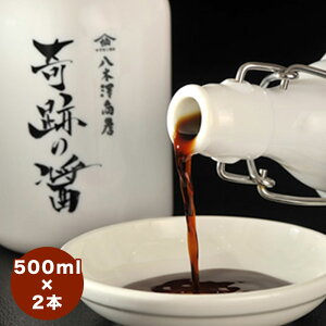 yӂ邳Ɣ[ŁzVX Ղ̏(Ђ) 500ml × 2{ y ݖ 傤   y  k  x  lC   s[g   Ε Mtg v[
