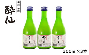 yӂ邳Ɣ[Łzs\   300ml×3{Zbg  [  { ɂ JNe  Gߌ lC   lC Ε yY Mtg v[g 