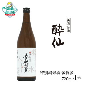 yӂ邳Ɣ[Łz ʏĎ ꑽ 720ml [  n  { Ď ӎ OcY ЂƂ߂ڂ 100p[Zg gp Mtg i Ԍ  茧 Ocs ]