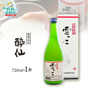 yӂ邳Ɣ[Łzs\   720ml × 1{ [ ߂  { ɂ JNe  Gߌ lC   lC Ε yY Mtg v[g 蕨 