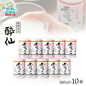 yӂ邳Ɣ[Łzs\   180ml×10{Zbg i{[ [  { ɂ JNe  Gߌ lC   lC Ε yY Mtg v[g 