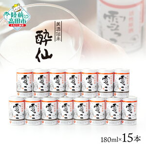 yӂ邳Ɣ[Łzs\   180ml×15{Zbg i{[ [  { ɂ JNe  Gߌ lC   lC Ε yY Mtg v[g 