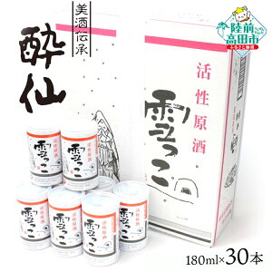 yӂ邳Ɣ[Łzs\   180ml×30{Zbg i{[ [  { ɂ JNe  Gߌ lC   lC Ε yY Mtg v[g 