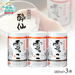 yӂ邳Ɣ[Łzs\   180ml×3{Zbg ϔ 5000~ [ ߂  { ɂ JNe  Gߌ lC   lC Ε yY Mtg 