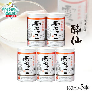 yӂ邳Ɣ[Łzs\   180ml×5{Zbg ϔ [ ߂  { ɂ JNe  Gߌ lC   lC Ε yY Mtg v