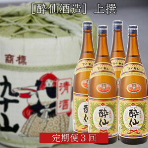 yӂ邳Ɣ[Łz (1800ml×4{)3 ցyv12{zm𑢁n   Oc Oĉ
