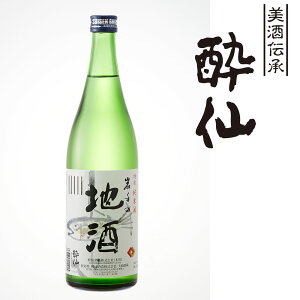【ふるさと納税】酔仙酒造 特別純米酒 岩手の地酒 720ml×1本 【 お酒 地酒 日本酒 アルコール 人気 おすすめ お取り寄せ リピート お中元 お歳暮 手土産 ギフト プレゼント 贈り物 贈答品 お祝