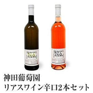 yӂ邳Ɣ[ŁzAX C h 2{ Zbg (  / [ ) 750ml×2{ [    Mtg 蕨 v[g i ݔ lC   Oĉ _c ]