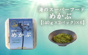 yӂ邳Ɣ[ŁzC X[p[t[h ߂ 40g×2pbN×6Zbg ^t y Ju Ⓚ C т̂ H  Mtg 蕨 lC  uh Y O  Oc 