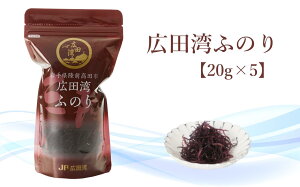 yӂ邳Ɣ[ŁzLcp炨͂I ӂ̂ 20g×5 Zbg y ̂ C tm 퉷  X` ݂` X[v [ T_   ܂ lC  Mtg 蕨 