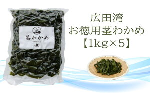 yӂ邳Ɣ[ŁzLcp炨͂I OY s킩 1kg×5 Zbg [ 킩 O킩 C  ώ X` X[v T_  ܂  Mtg 蕨 lC  e