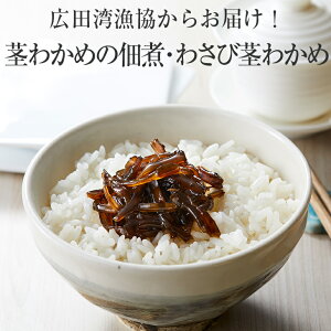 yӂ邳Ɣ[Łzs킩 ώ 2Zbg s킩߂̒ώ 킳ьs킩 100g×e2 [ 킩 J  s킩 C CY  Hה ① n O т̂  