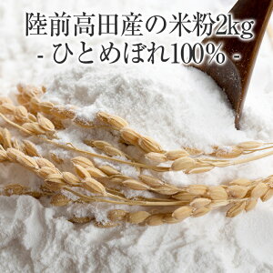yӂ邳Ɣ[Łzĕ 2kg ( 1kg×2 ) ЂƂ߂ڂ 100 gp [   pE_[   َq aَq mَq XC[c cq  p P[L NbL[ VՂ畲 DݏĂ  V 